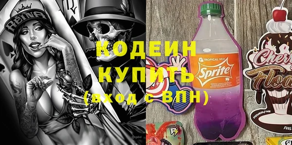 эйфоретик Белокуриха