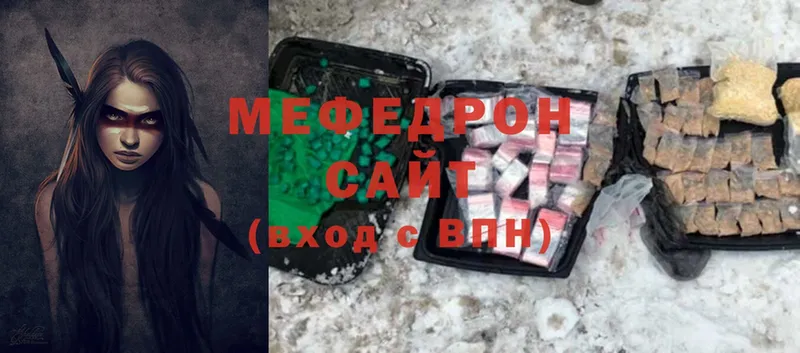 Меф кристаллы  где можно купить наркотик  Мурино 